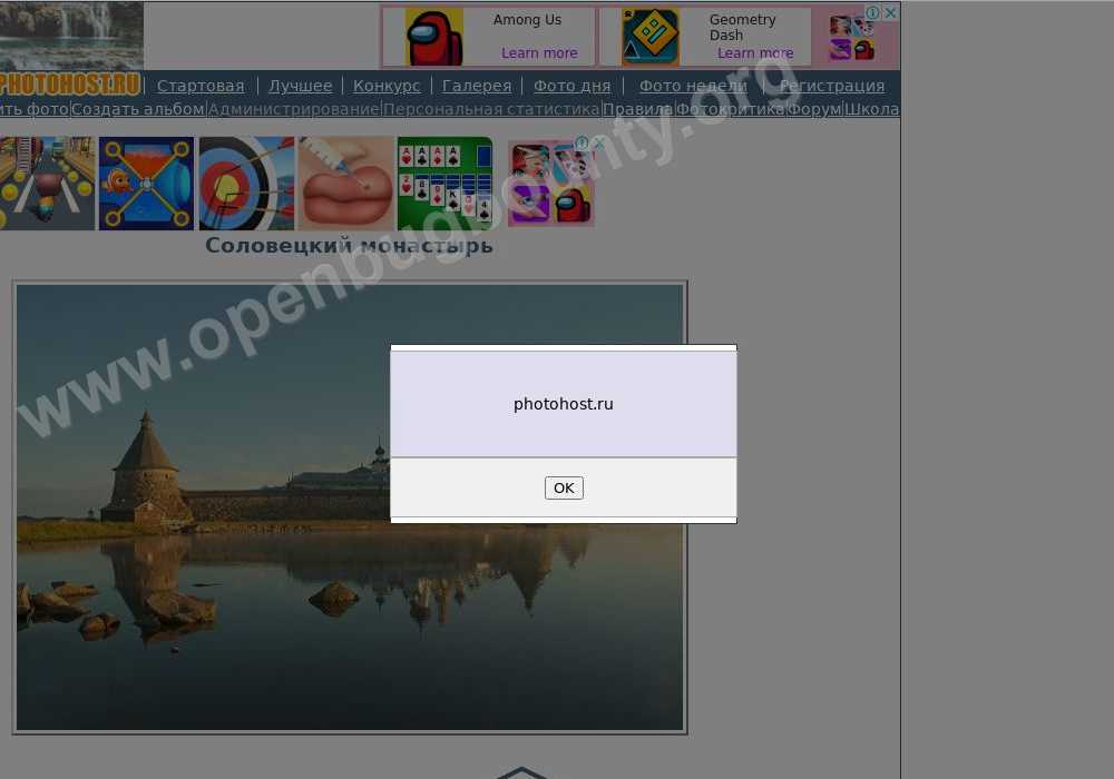 photohost.ru Cross Site Scripting vulnerability OBB-2843679 | Open Bug  Bounty