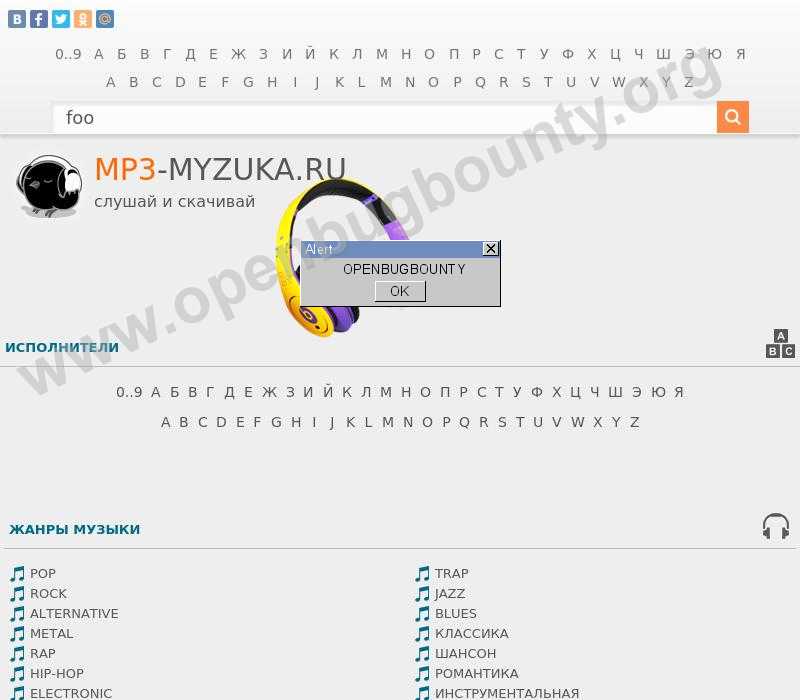 mp3-myzuka.ru Cross Site Scripting vulnerability OBB-996207 | Open Bug  Bounty